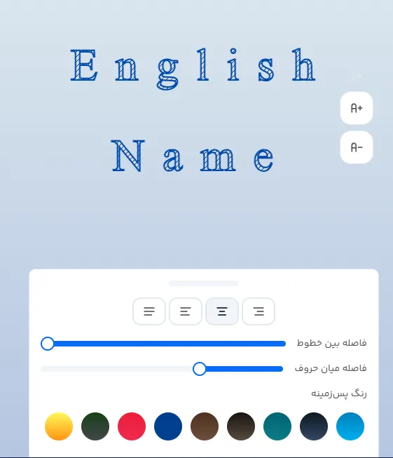 فونت اسم شاخ انگلیسی